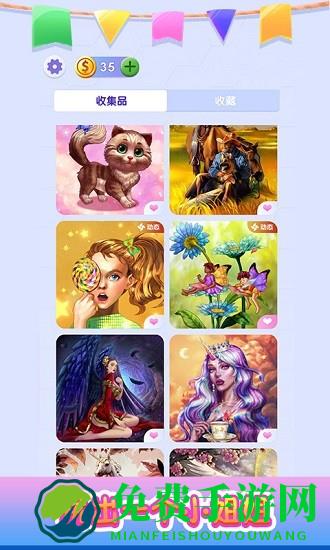 拼出一个小姐姐