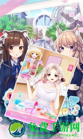 樱花恋爱模拟设计
