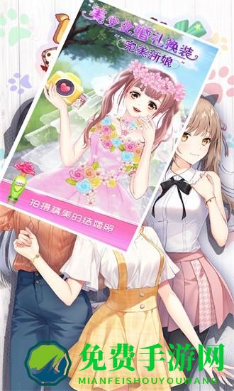 樱花恋爱模拟设计