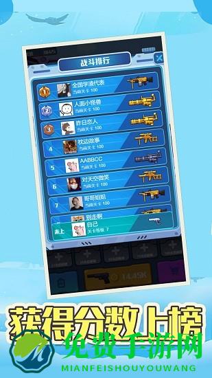 像素枪战打砖块最新版 像素枪战打砖块最新版下载