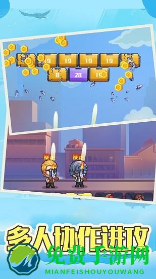 像素枪战打砖块手游