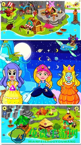 迷你生活恐龙城手机版