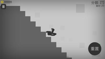 弄死火柴人中文版免费版