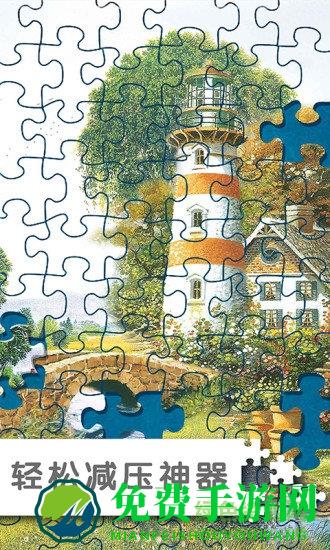 拼图游戏挑战最新版