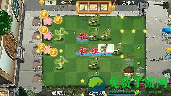 植物大战怪兽英雄手游