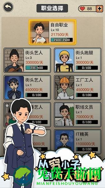 相亲那些事儿
