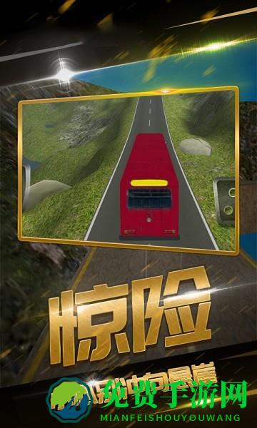 遨游华夏模拟器手游
