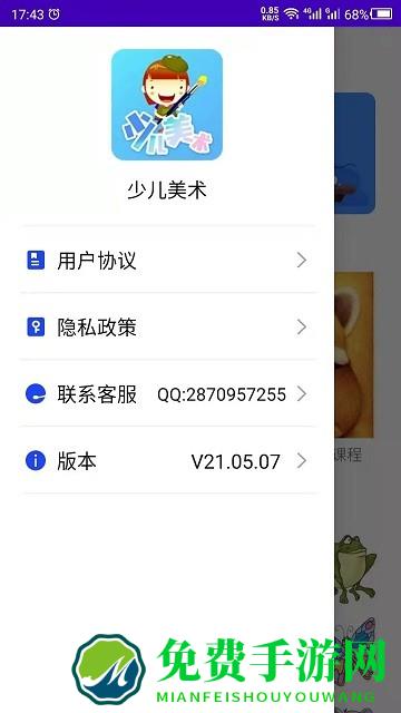 少儿美术训练营