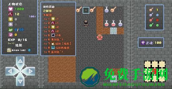魔塔地牢roguelike手游