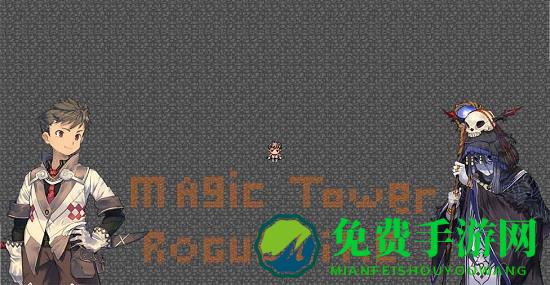 魔塔地牢roguelike手游
