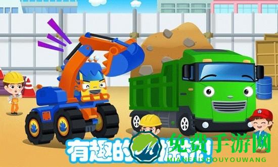 儿童挖掘机大赛