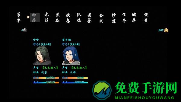 幻武独尊手游(幻武虚空)