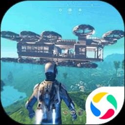 模拟太空木筏求生手游