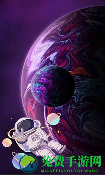 星球宇宙爆炸最新版