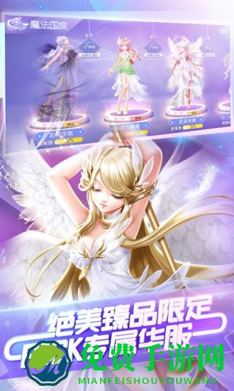 qq炫舞百度客户端下载 