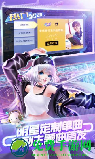 qq炫舞百度版
