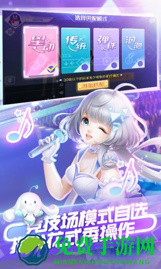 qq炫舞百度版
