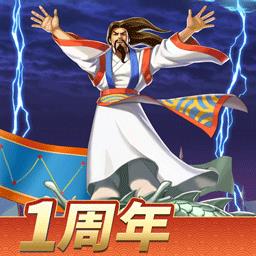 三国战纪2破解版
