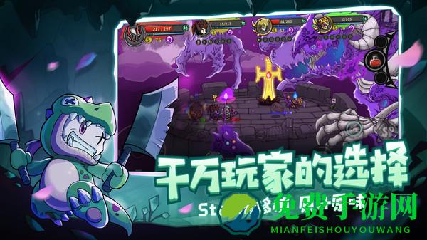 失落城堡单机版