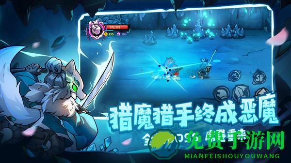 失落城堡单机版