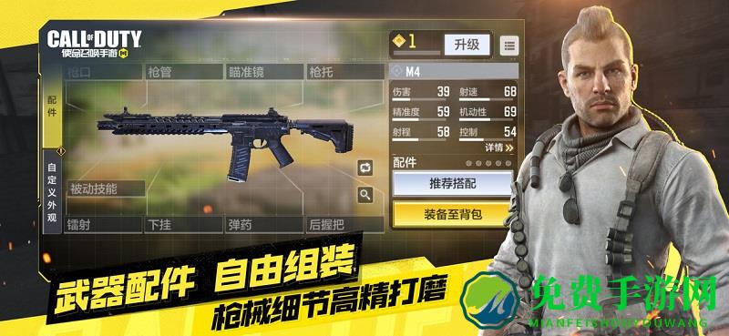 使命召唤九游官方版下载