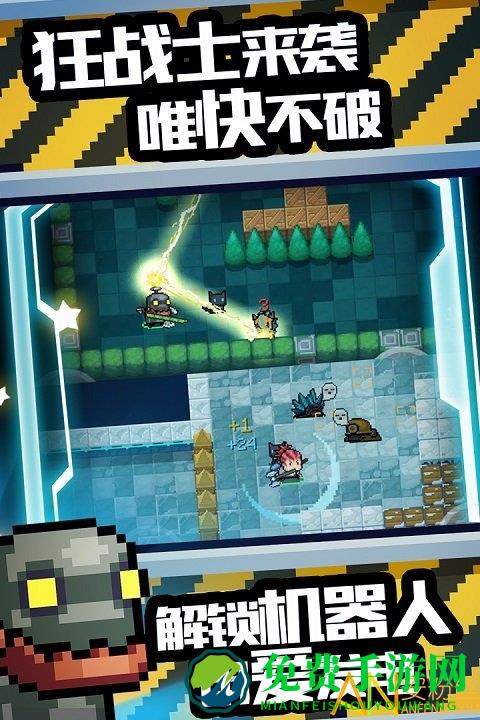 元气骑士2.2.1最新版