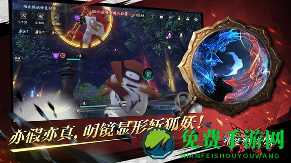 流星群侠传百度版