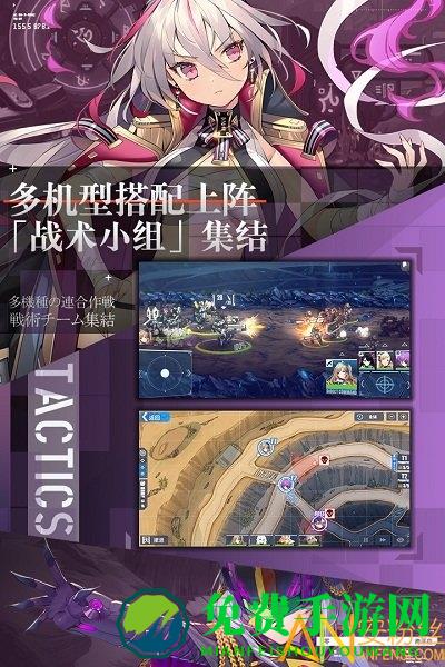 重装战姬360版