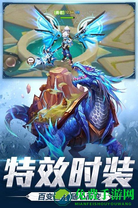 宿命契约vivo版