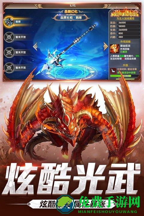 宿命契约vivo版