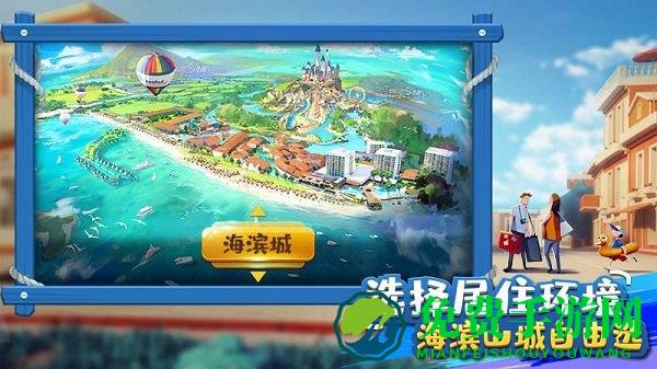 金币大富翁oppo版