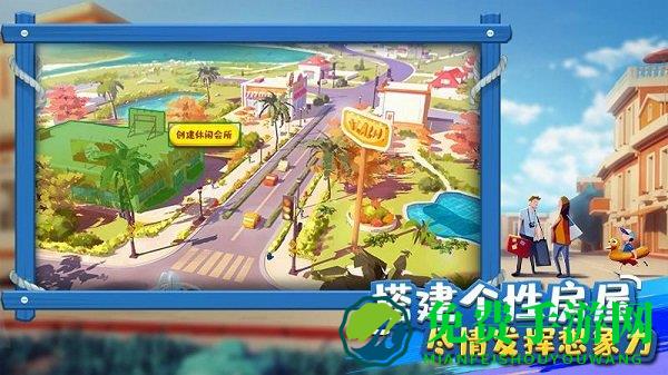 金币大富翁oppo版