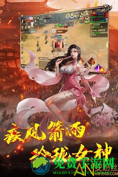 九游神龙宝藏手游