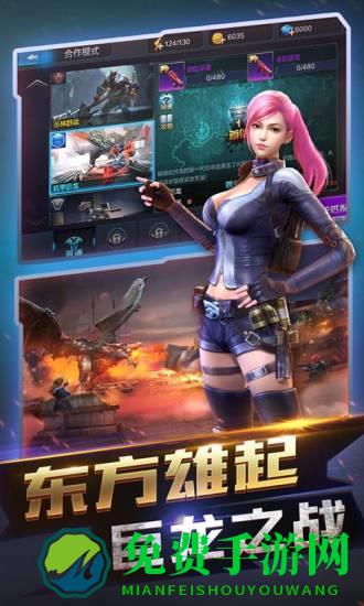 全民突击无敌版