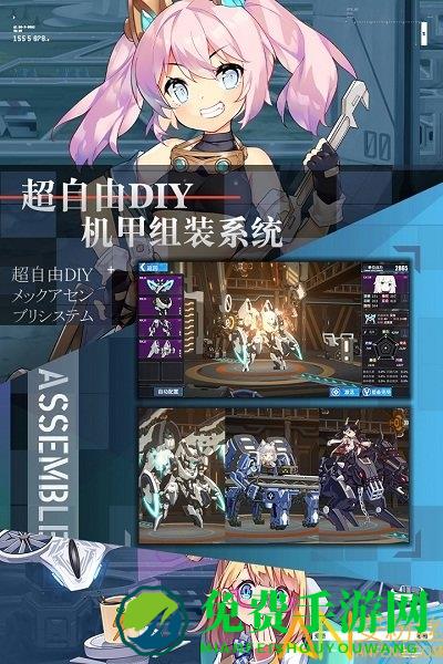 重装战姬mumu渠道服下载