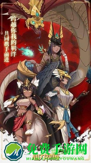 心力物语官方版