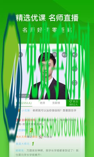医学万题库