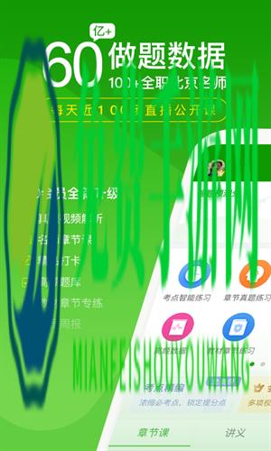 医学万题库