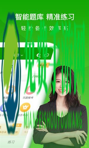 医学万题库