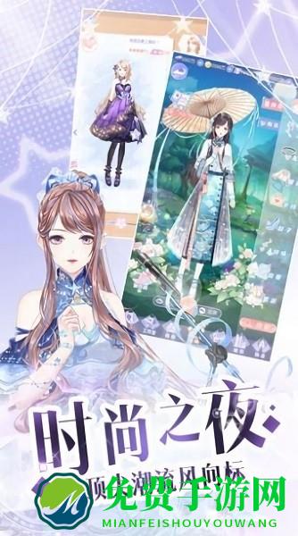 夏日舞曲