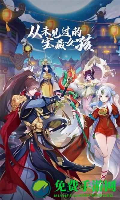 将神门下载
