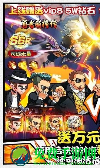 勇者萌将传高爆版