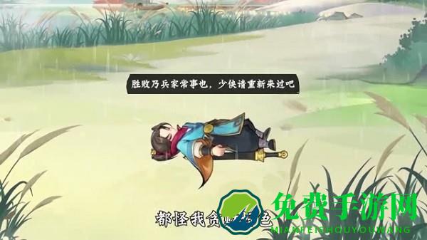 萌雕侠侣手游