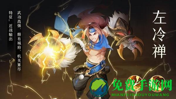 萌雕侠侣手游