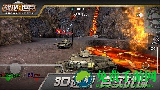 战地坦克