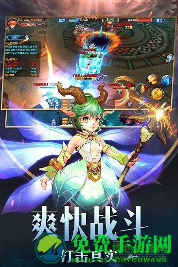 幻域战魂九游版