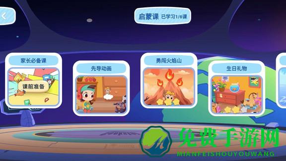 小蝌蚪编程app