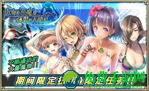 苍之骑士团2日服官方版