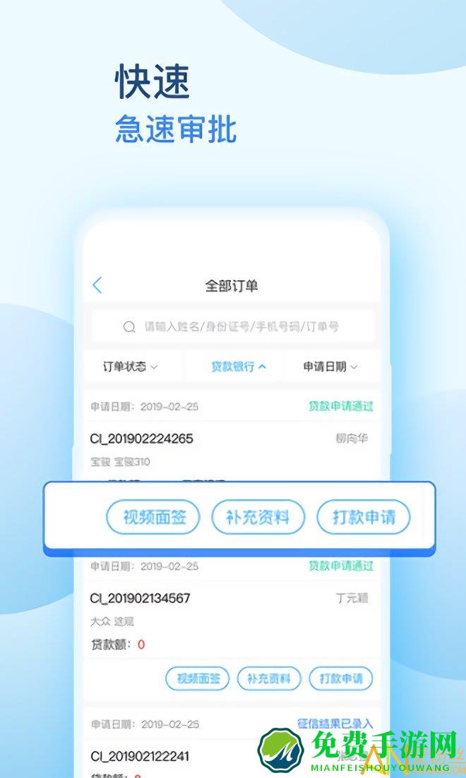 云鲸app