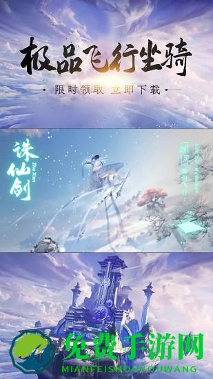 九境轮回游戏